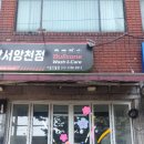 강서 | 디테일링샵 Y 강서 양천점 후기