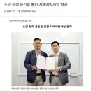 에쓰브릿지(두손모아)