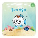 입면초등학교 | [쩌저적] 곡성 입면초등학교 작가와의 만남 후기