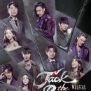 더 잭더리퍼 이미지