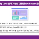 선진인력컨설팅 이미지