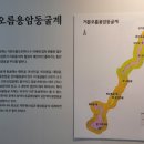 인화천 이미지