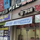 손가네정육점