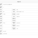 주식회사청담파크부동산중개법인 이미지