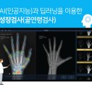 뉴티스치과교정과치과의원 이미지
