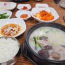 아제돼지국밥 김해직영점 이미지