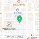 퐁치커피익스프레스 광주상무점 이미지