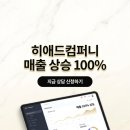 도우컴퍼니