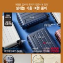 강북슈퍼 네이버블로그