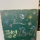 꼴목모란점 이미지