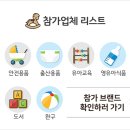 헤어닥터１１９ 이미지