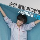 백년이불
