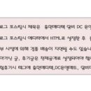DC메디텍 네이버블로그