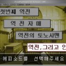 역전재판(추리형 비쥬얼 노벨?) 이미지