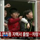 광주동산초등학교 이미지