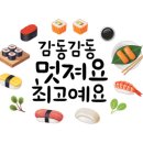 철수네왕족발 이미지