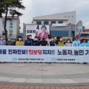 순천황전농민회