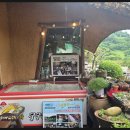 합천관광농원식당 이미지