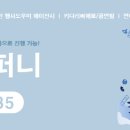 한마음정육식당시흥 이미지