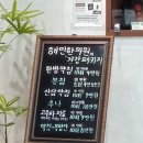 해민한의원 네이버블로그
