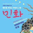 신구대학박물관 이미지