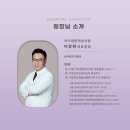 아이엠퀸여성의원 이미지