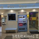 씽 노래연습장 이미지