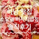 조선닭도리탕 이미지