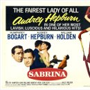영화음악 Audrey Hepburn의 "사브리나 ,Sabrina" 1954) 이미지