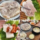 울산맛찬돼지국밥