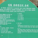 용화2리 이미지