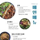 포에버얌(PHOever Yum) 이미지