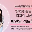 SAC ON SCREEN 굿모닝 독도 이미지