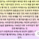 수우미양가