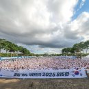 815런 마무리하고 23억 기부한 션 이미지