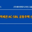 건축사사무소예성주