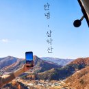 삼악산막국수 네이버블로그