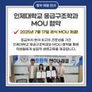 테듀교육