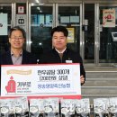 청송영양축협 이미지