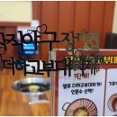더하고부대찌개사직점 이미지