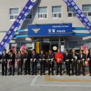 김천경찰서 이미지