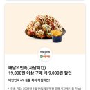 자담치킨인천 네이버블로그