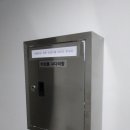 산업로156번길 이미지