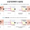 함박눈성형외과의원 이미지