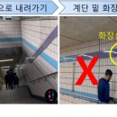 신길역 화장실 이미지