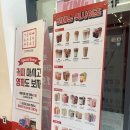 세븐일레븐 광주송정대화점 | 새로 오픈한 감성커피경기광주송정점에서 달콤함을 담은 리얼카페모카 신메뉴 추천!