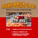 오늘은불닭발 이미지