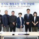 협동의원 이미지