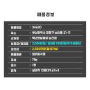 백년옛날통닭 이미지