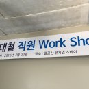 (주)대철 이미지